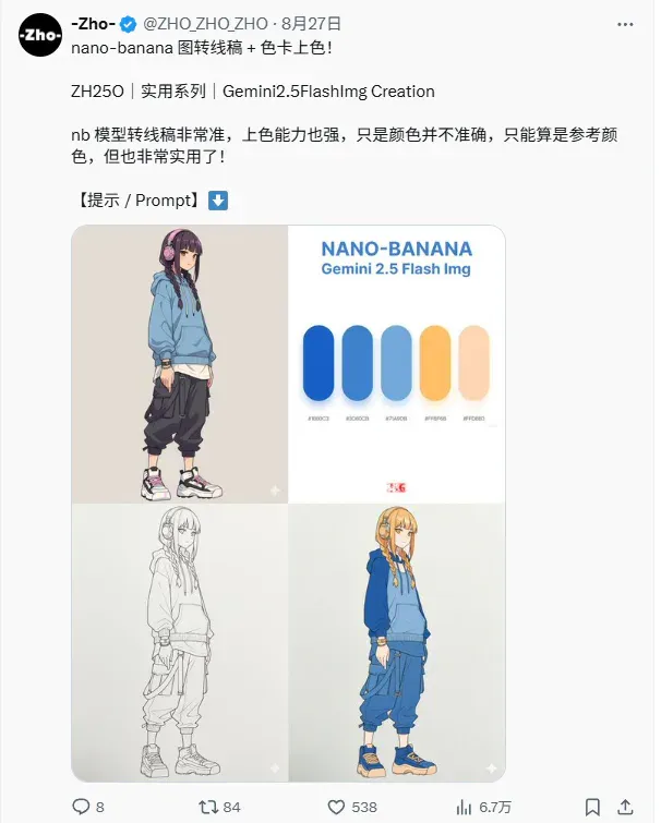 Nano Banana一战封神，我总结了10种官方不会告诉你的神级技巧。
