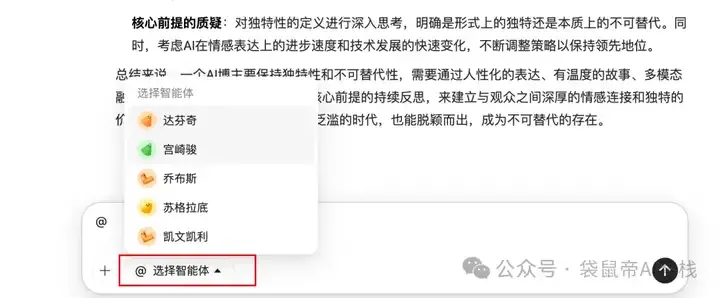 最近的焦虑，被蚂蚁Agent团队治好了