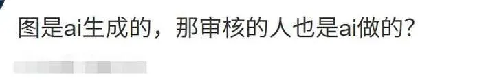 花生上树了?AI 竟然敢这么玩