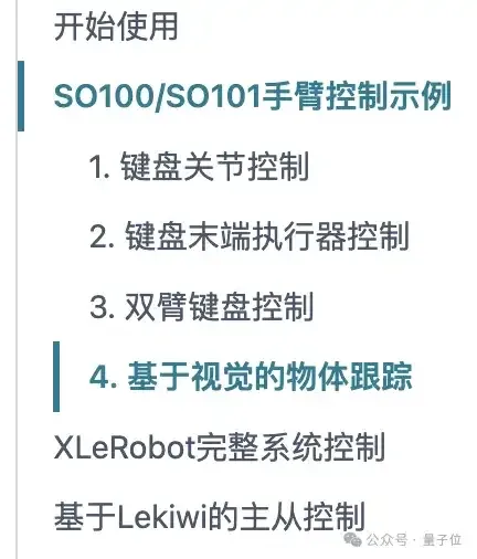 3999让机器人家务全包，抱抱脸联合创始人：开源YYDS！