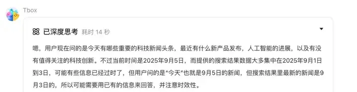 蚂蚁即将上线通用 Agent