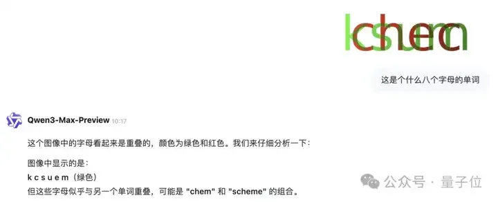 人类秒懂，AI崩溃：一个简单测试，就让GPT-5、Gemini等顶级模型集体“翻车”