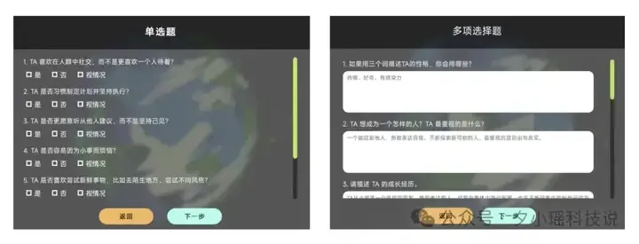 Aivilization 深度体验：亲手造了一个 AI 社畜，不睡觉不恋爱，卷生卷死