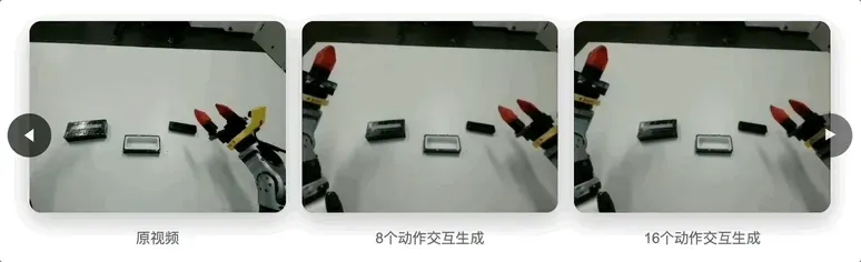 宇树：开源机器人世界大模型！