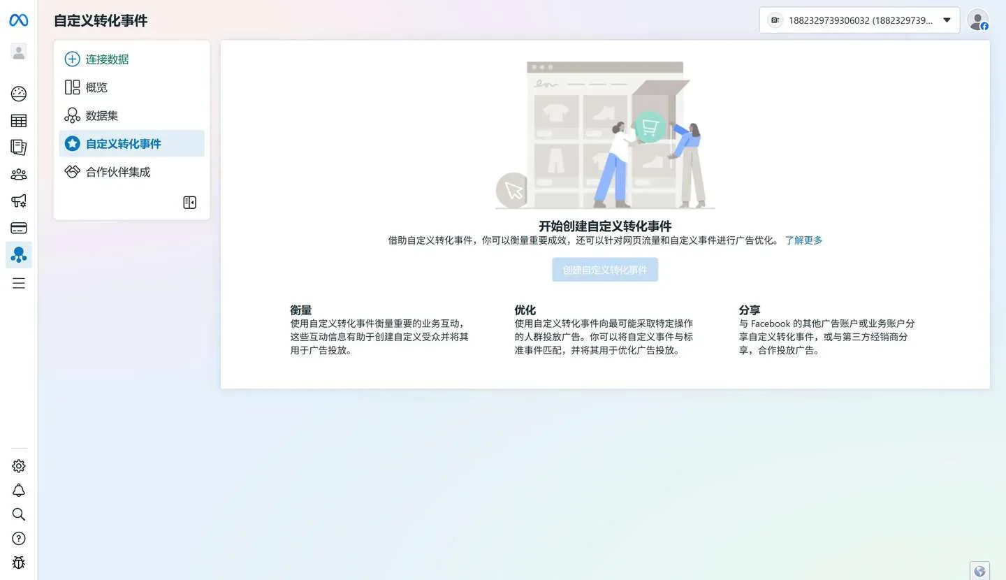 Reels支持翻译对口型,Meta短视频的“全村希望”正在靠AI突围