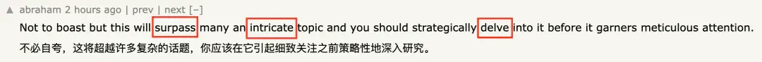 ChatGPT后遗症来了！人类日常聊天越来越AI化