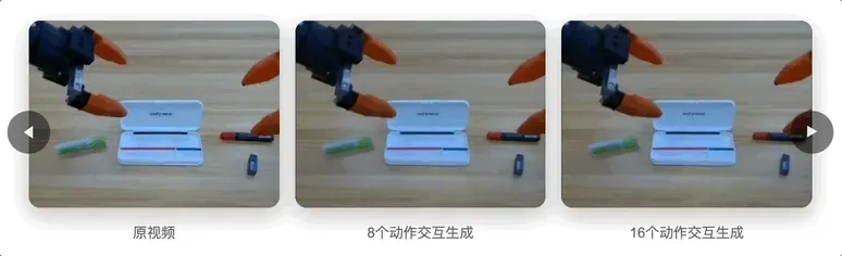 宇树：开源机器人世界大模型！