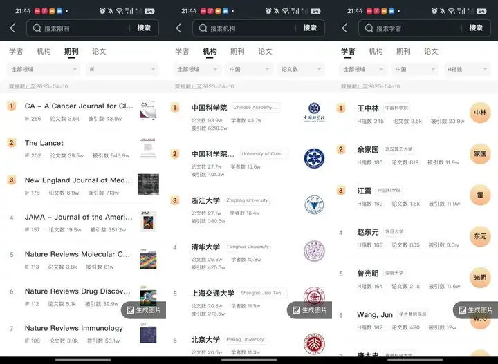 红杉中国投了个「论论」,用 AI 开启科技文明(STC)进程
