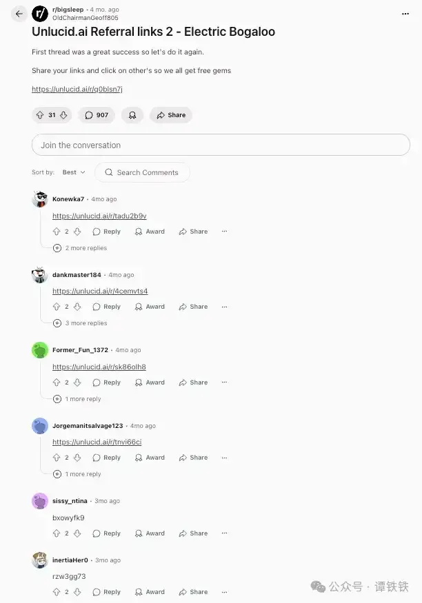搞擦边的 AI Web 产品，这么吸金吗？