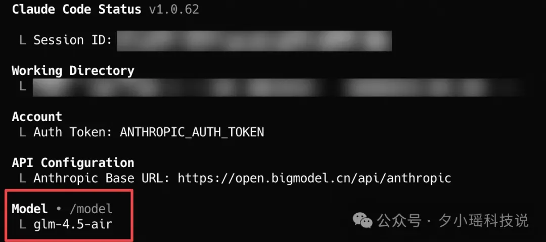 每月20元!智谱GLM-4.5杀入Claude Code,开启编程API“包月”时代