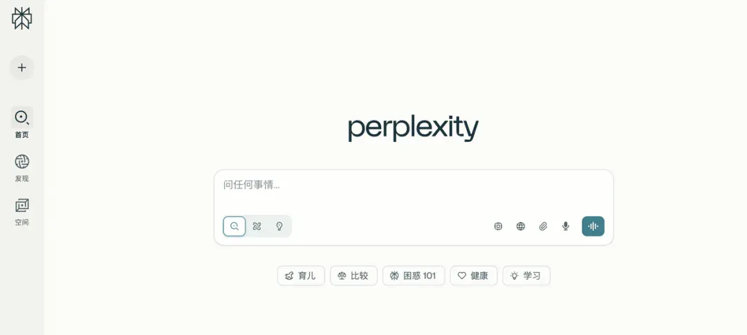 比 YC 还强！AI Grant 是如何挖掘出Perplexity、Pika、Cursor 等独角兽的？｜内附百家项目名单