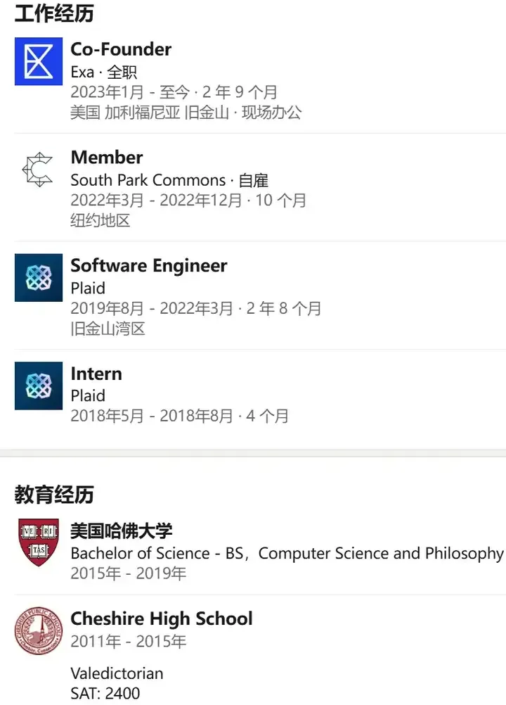哈佛95后华人打造“AI版谷歌搜索”，获Benchmark和英伟达等投资6亿元，估值已达50亿元