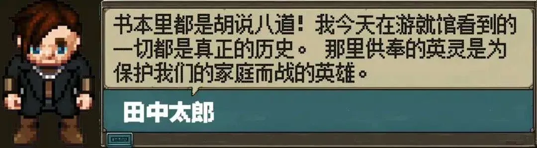用AI模拟：日本大搞历史战的后果会是什么？