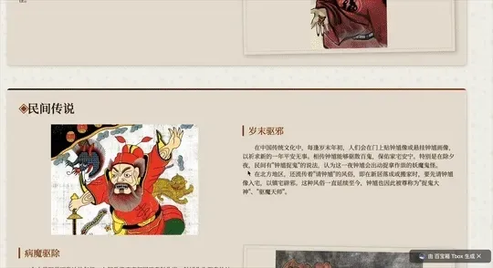 蚂蚁的 AI，开始像蚂蚁一样干活了