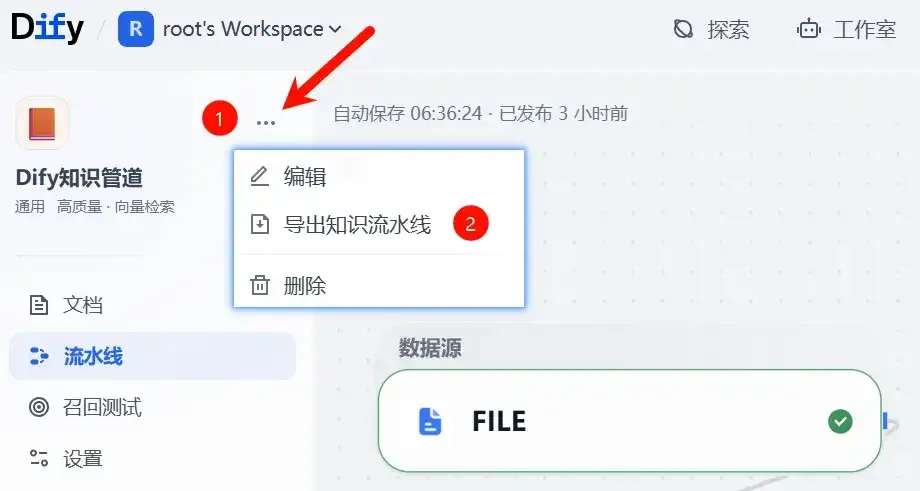 全网首发！Dify 2.0.0 图文混排上线，每个新功能都是爆款！附实战教程（建议收藏）