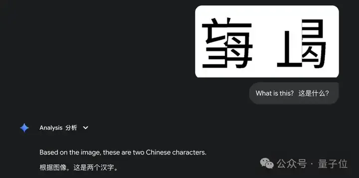 人类秒懂，AI崩溃：一个简单测试，就让GPT-5、Gemini等顶级模型集体“翻车”