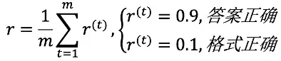 We-Math 2.0：全新多模态数学推理数据集 × 首个综合数学知识体系