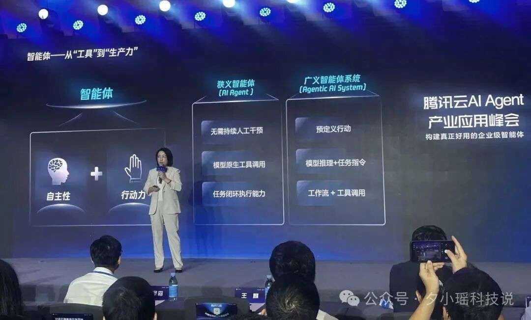 企业级Agent怎么搭建，腾讯云给出了标准答案