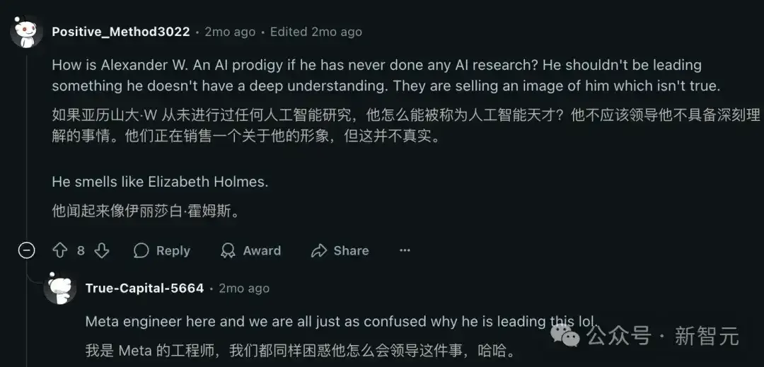 143亿美金买来一场空！小扎向谷歌OpenAI低头，史上最大AI赌注失速