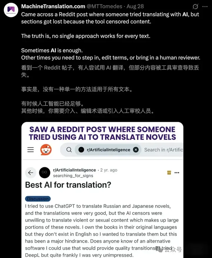 AI杀死首个世界名校？全球TOP 3「翻译界哈佛」倒闭，毕业校友成绝版