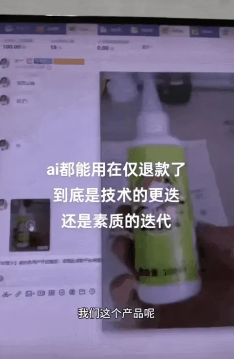 一张AI假照片，差点骗走5万块