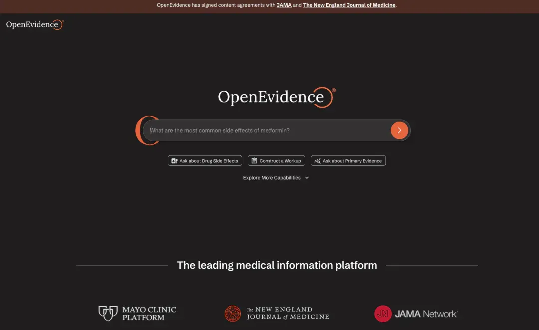 速递｜医生专属ChatGPT估值两个月翻倍！OpenEvidence估值60亿美元，90%毛利率