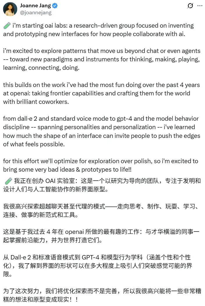OpenAI罕见发论文：我们找到了AI幻觉的罪魁祸首