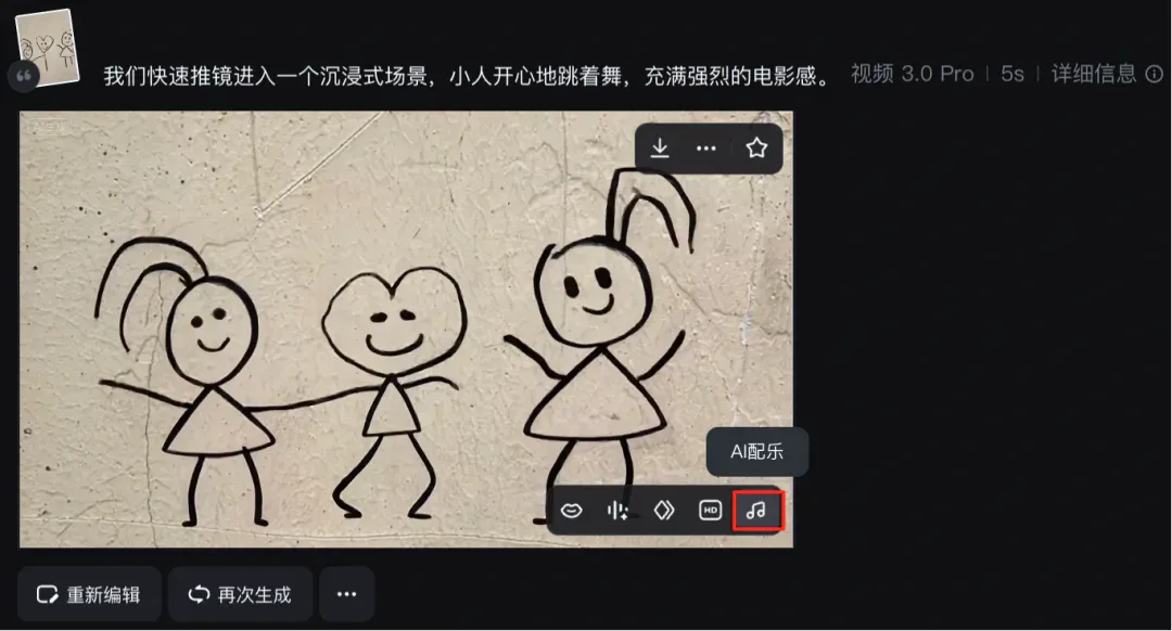 又多了一个哄孩子AI神器，一张破涂鸦竟能秒变迪士尼动画