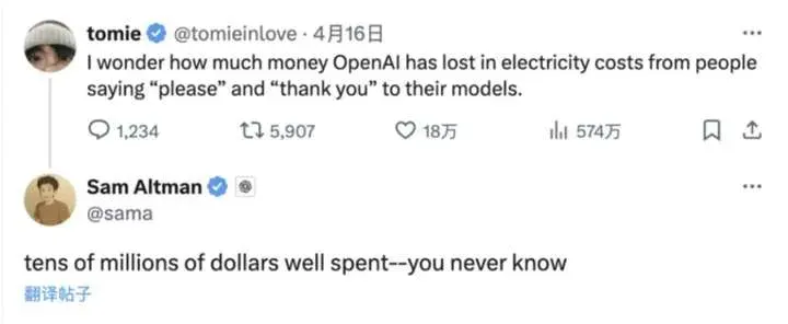 GPT-5，脱缰的能耗怪兽，日耗等于150万美国家庭电量