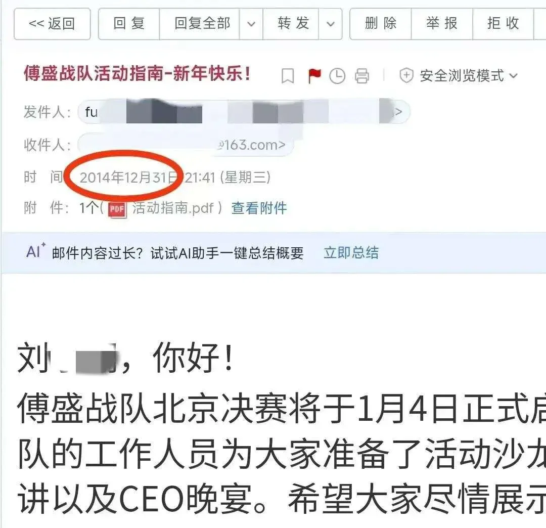 揭秘 Claude Code 榜一大哥:一个 AI 创业者如何把工具用到极致|对话刘小排
