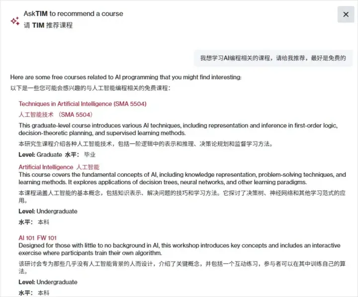 安利5个我觉得超酷的AI学习大法。
