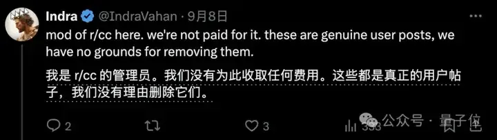 Claude用户退订潮！被指高峰期偷换缩水模型，工程师列9大罪状呼吁全网退订