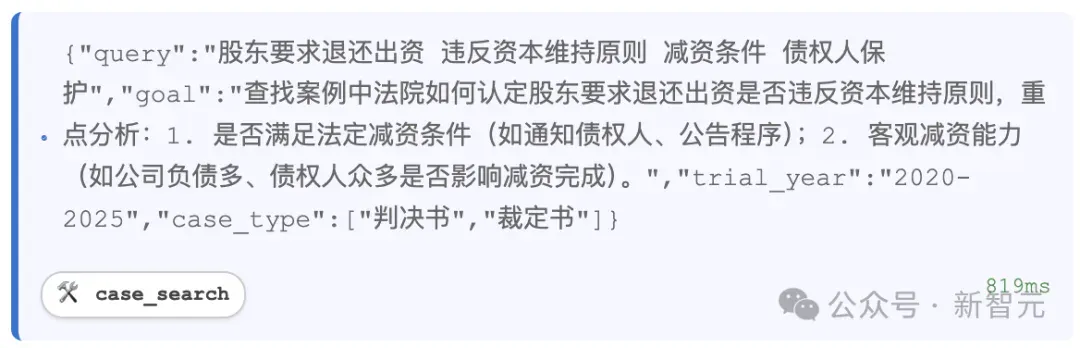 阿里王牌Agent横扫SOTA，全栈开源力压OpenAI！博士级难题一键搞定