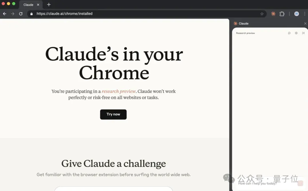 Claude for Chrome来了！可作为浏览器扩展程序直接使用
