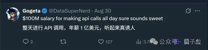 Meta和Scale AI闹翻！砸143亿买的高管跑路，业务也合作不下去