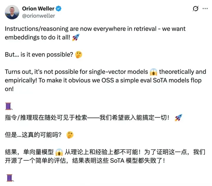 DeepMind爆火论文：向量嵌入模型存在数学上限，Scaling laws放缓实锤？