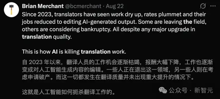 AI杀死首个世界名校？全球TOP 3「翻译界哈佛」倒闭，毕业校友成绝版