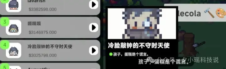 Aivilization 深度体验：亲手造了一个 AI 社畜，不睡觉不恋爱，卷生卷死