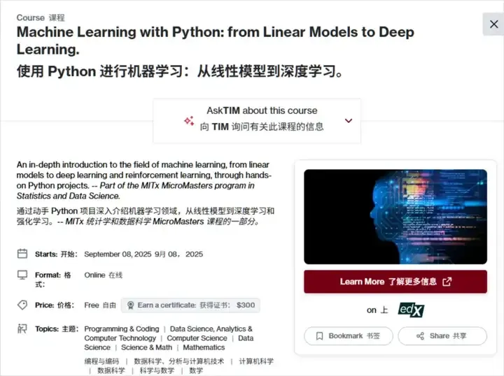 安利5个我觉得超酷的AI学习大法。