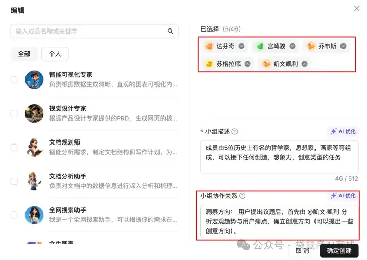 最近的焦虑，被蚂蚁Agent团队治好了