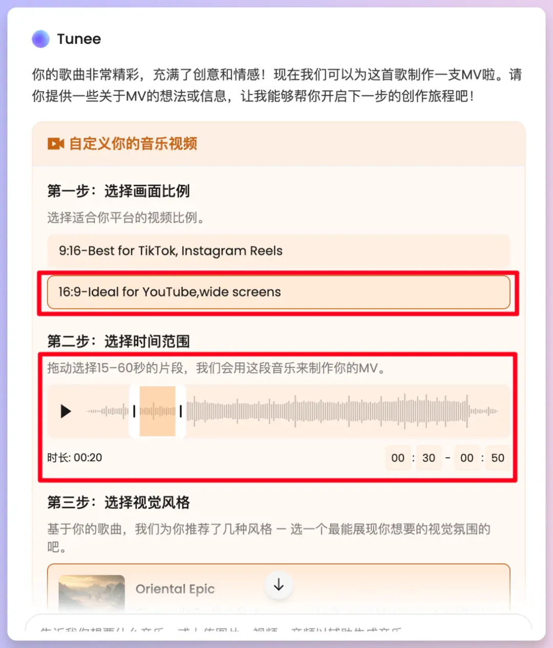 我和Rapper 好友用AI写歌PK，等你来评！