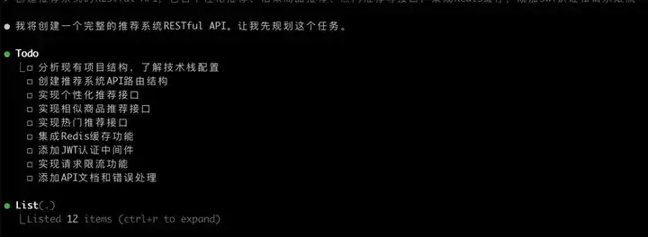 弃坑Claude！亲测CodeBuddy Code：单人2小时，从0搭建部署电商推荐系统