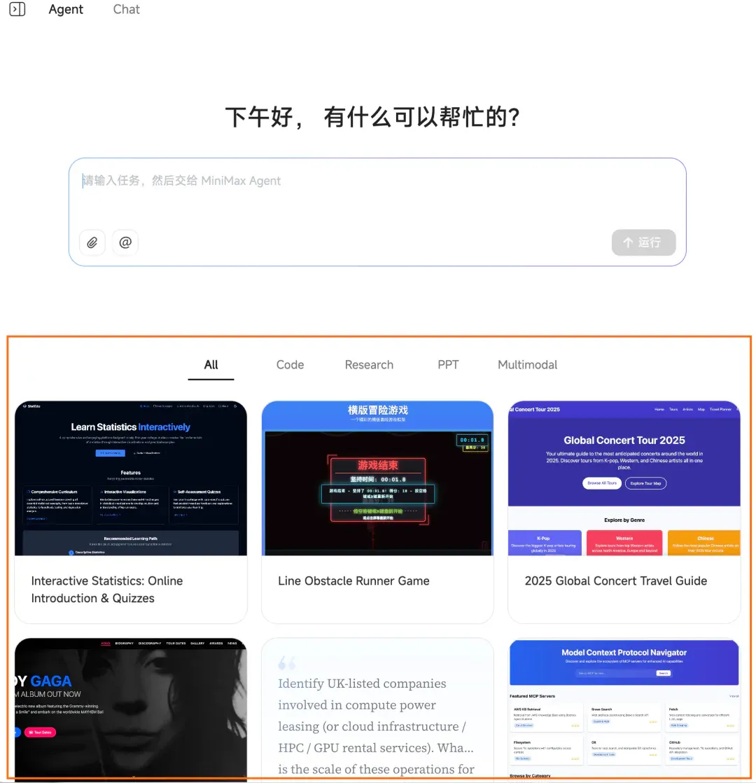 为什么说现在所有的 AI Agent，都像 3D 打印机？｜AI 上新