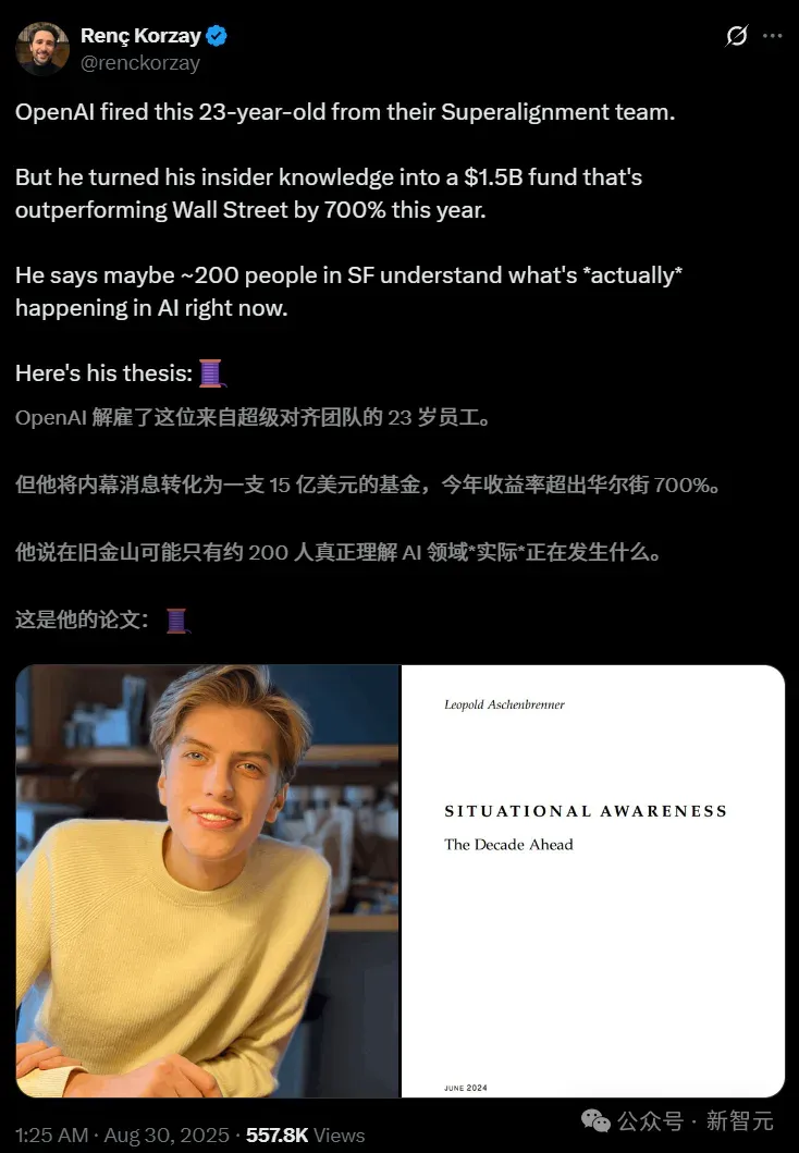 Ilya信徒逆袭！23岁天才被OpenAI开除，靠165页AI预言书撬动15亿美金