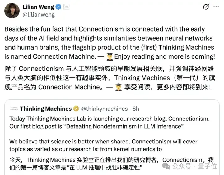 她们估值840亿，刚发了第一个AI成果