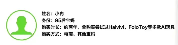 养「AI宠物」一个月，我发现这门生意充满泡沫