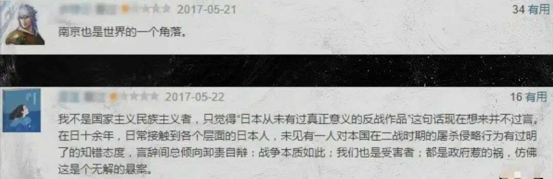 用AI模拟：日本大搞历史战的后果会是什么？