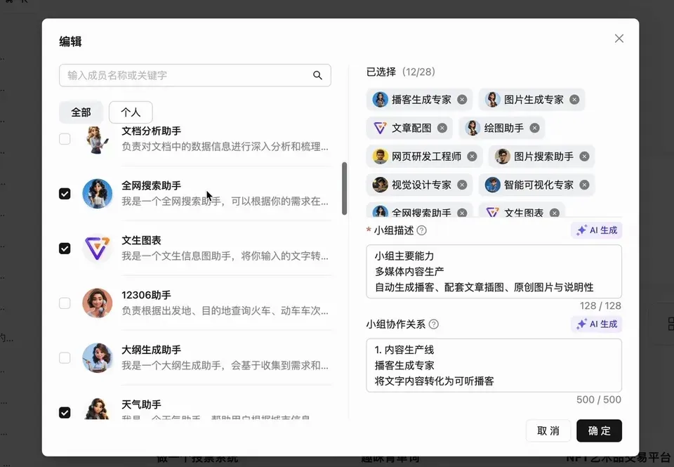 蚂蚁的 AI，开始像蚂蚁一样干活了
