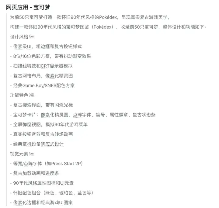 蚂蚁即将上线通用 Agent