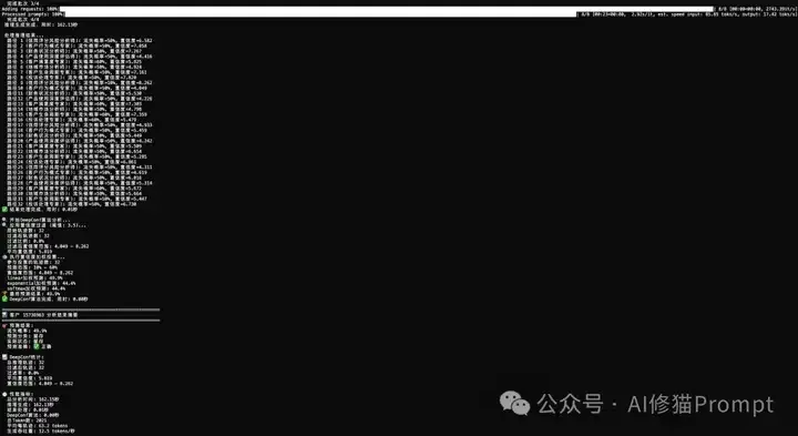 不微调，让LLM推理准确率暴增到99%！试下DeepConf，一个轻量级推理框架｜Meta最新
